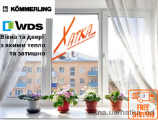 Окна металлопластиковые